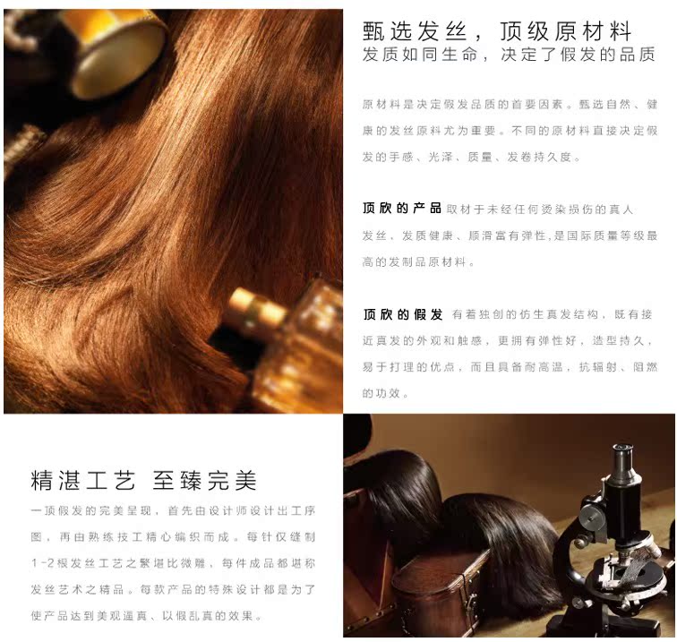 Perruque - Ref 2611762 Image 3