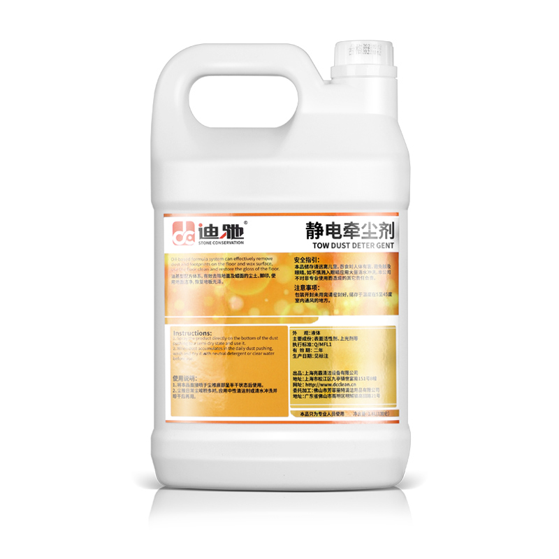 Dicchi Static Dust Removal Mop Oil Marble Drag Oil Home Dust Removal Liquid Wood Flooring Static Dust Holding Agent Tile Push Oil