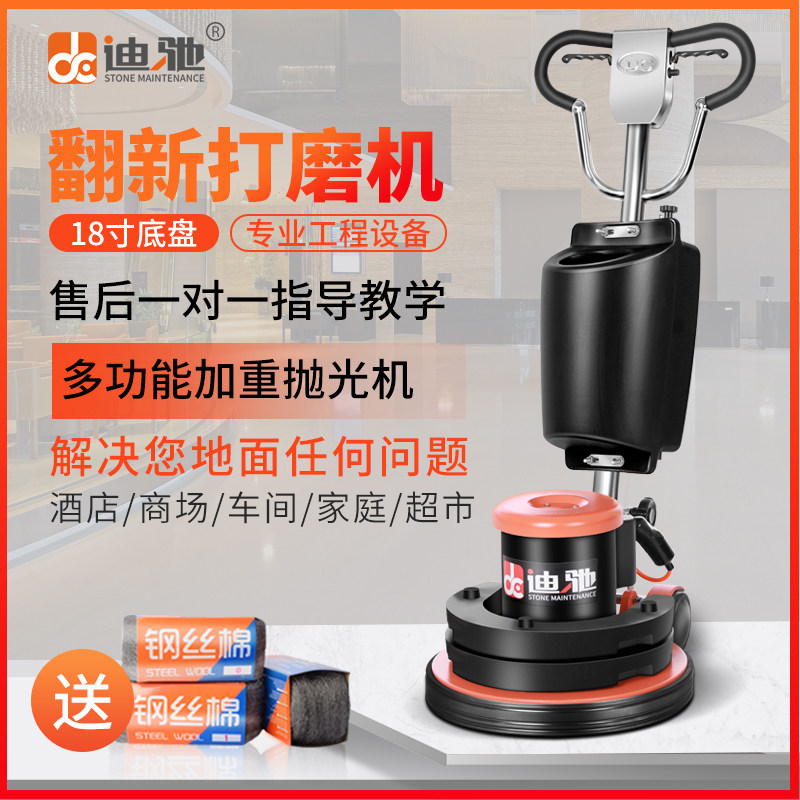 Di chi 18 inch tile marble terrazzo floor polishing machine stone renovation grinding epoxy floor grinding machine
