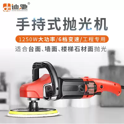 Di Chi hand polishing machine Marble polishing machine small household speed control countertop wall crystal surface grinding machine Stone floor