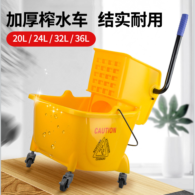 Baiyun thickened water press car cleaning household mop Squeeze bucket water press car head washing mop machine Tun cloth pressure water accessories