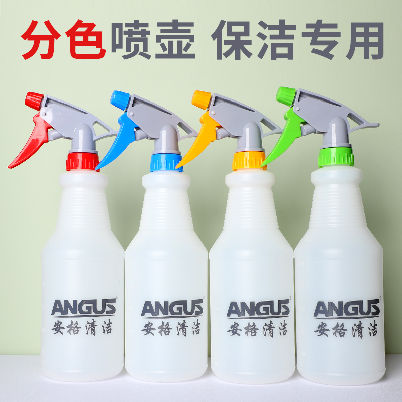 Acid and alkali resistant high-grade watering can with scale hand-held pressure watering can cleaning watering can watering sprayer cleaning tool