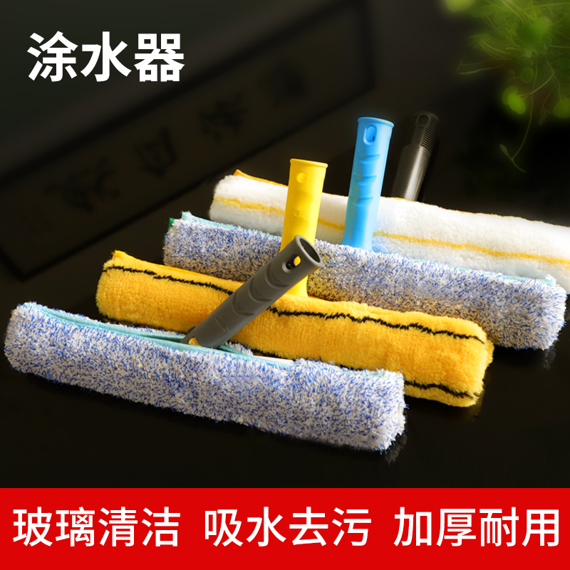 Water Drainer Coated glass cleaner woolen head wall brush cleaner wipe window wool cover T handle hairbrush tool