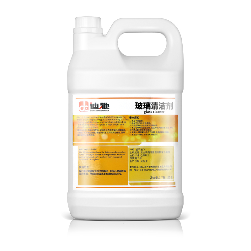 Ditz glass cleaner cleaner wipe glass water household with strong dewashing cleaning door and wiping window liquid