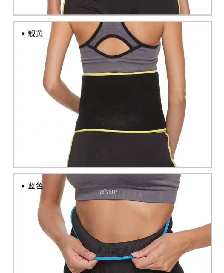 Yoga đai đai bụng đai nam và nữ thể thao đốt cháy chất béo mồ hôi eo eo tập thể dục tập thể dục bụng với vành đai - Thắt lưng quần tan mỡ bụng