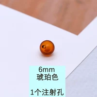 Янтарный, 6mm