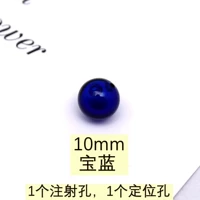 Синий, 10mm
