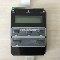 DATAMAX M4208 LCD screen LCD panel Control panel