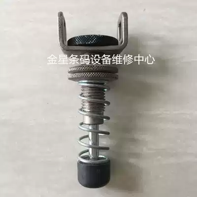 Zebra 105SL pressure bar 140XI pressure bar 170XI 220XI 110XI pressure bar