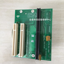 DATAMAX I4208 Middle guide connector board Connection slot board