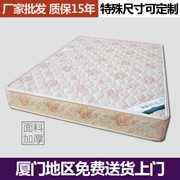 Sleeper Xiamen anthranilic xơ dừa mat cọ 1.8m1.5 độ cứng vừa phải mét cho thuê đặc biệt nệm gấp tùy chỉnh - Nệm