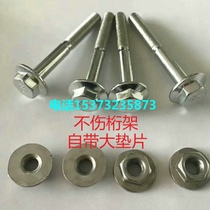 桁架大帽螺丝自带垫片桁架螺丝两头14螺丝搭建桁架快速器卡扣安装