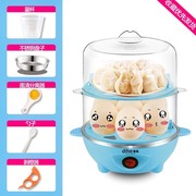 nồi lẩu điện mini của lock&lock Bánh bao trứng hấp ba lớp tắt nguồn tự động chống trứng nhà bếp đa năng máy đánh trứng khô bánh bao hấp - Nồi trứng nồi hấp xôi