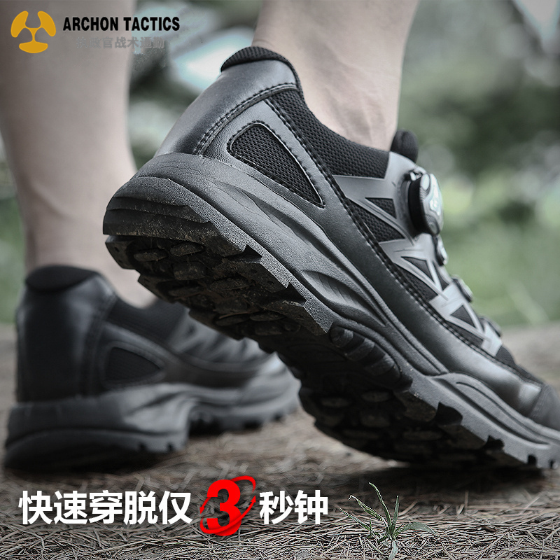 Ruling Official Military Fans Fast Withholding Speed Tactical Boots Men's Spring Autumn Low Help Combat Boots Outdoor Special Soldiers Wear and Combat Training Shoes