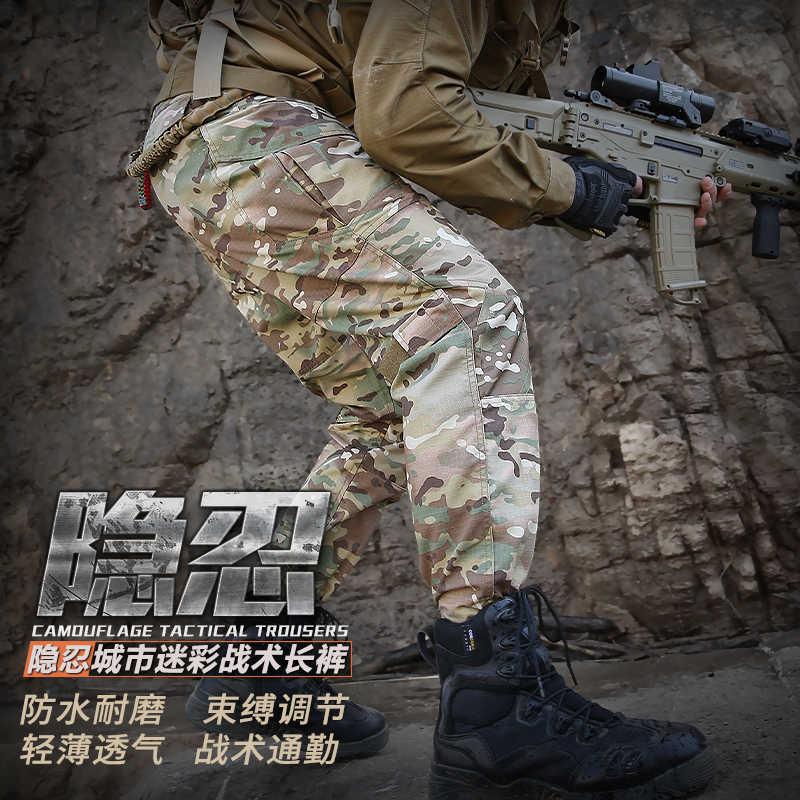 Ruling Officer IX6 Tactical Pants Men's Spring Autumn Waterproof Military Camouflaged Pants With Pants Multiple Pockets Loose Outdoor Workwear Pants
