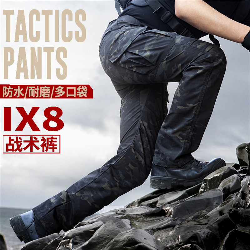 Governing Official Camouflawless Pants Men's Pants Men's Spring Autumn Multiple Bags Casual Pants Loose Straight Drum Outdoor Tactical Pants Lao Wear