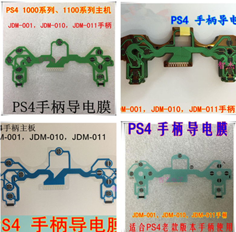 Old PS4 original 20 handle conductive film PS4 original handle conductive film PS4 handle key cable