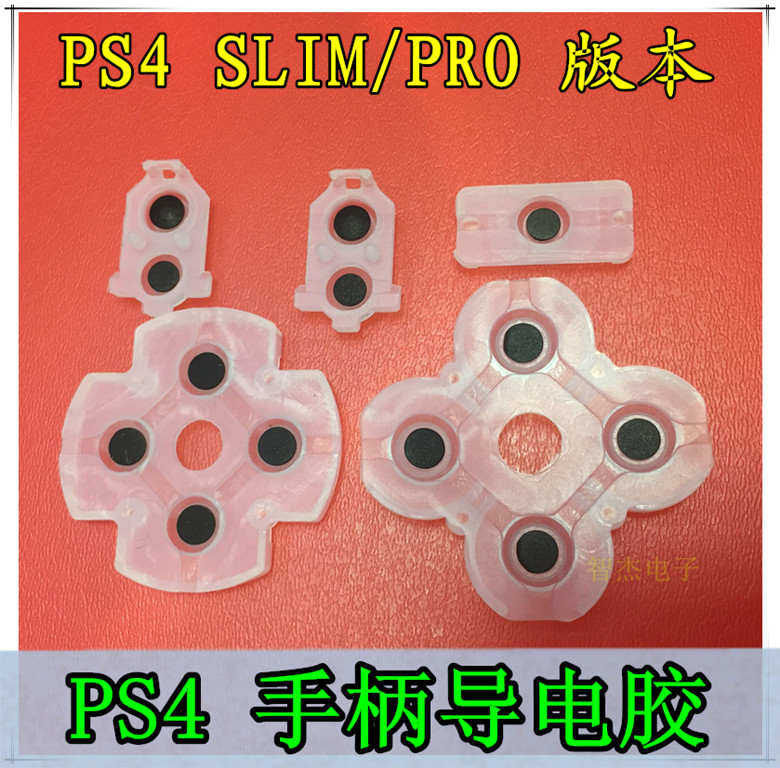 PS4 handle button plastic cushion conductive adhesive SLIM PRO handle button glue JDS-040 handle conductive adhesive