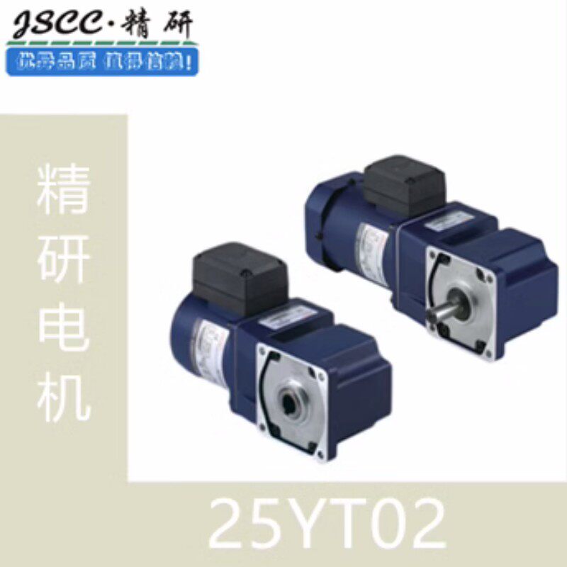 JSCC精研电机调速90YT120GV22 60YS0103单相减速机箱直角变频马达：工业神器还是智商税？-齿轮减速机-淘宝百科网
