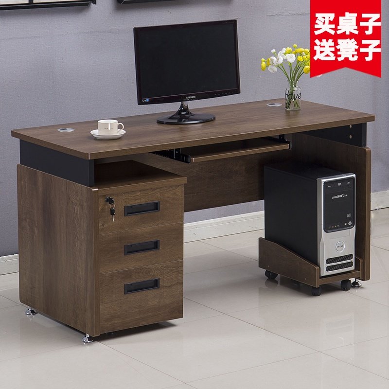 Desk single person 1 24 meters simple modern computer desk Desktop home desk desk staff table and chair combination