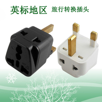 AU EU GER USA to UK Travel Adapter AC Power Plug Socket