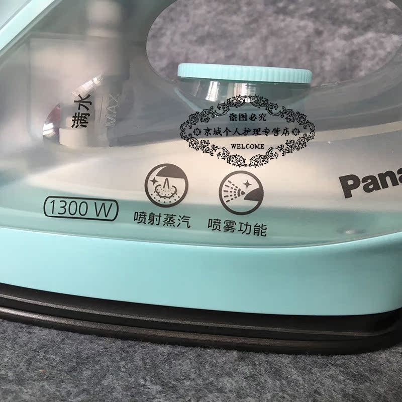 bàn là điện Bàn ủi hơi nước dùng điện gia dụng của Panasonic Bàn ủi nhỏ cầm tay Bàn ủi nhỏ bằng sắt Bàn ủi hơi nước NI-M105N - Điện sắt bàn là hơi nước cầm tay lock&lock
