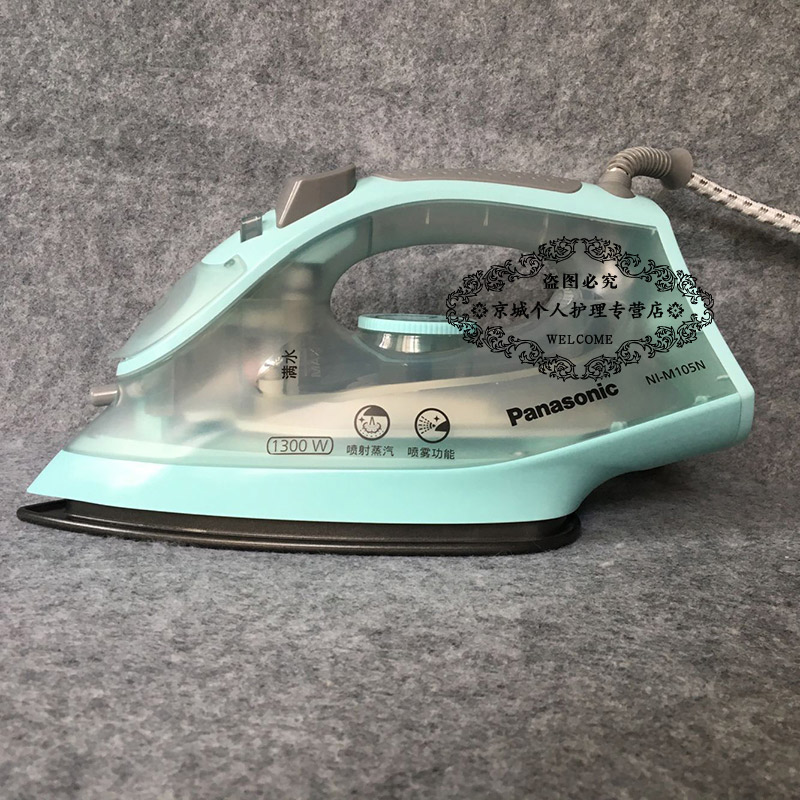 Bàn ủi hơi nước dùng điện gia dụng của Panasonic Bàn ủi nhỏ cầm tay Bàn ủi nhỏ bằng sắt Bàn ủi hơi nước NI-M105N - Điện sắt bàn là panasonic