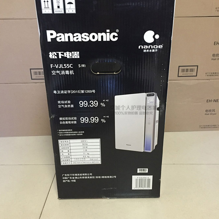 máy lọc không khí unicare Máy lọc không khí Panasonic ngoài khử trùng formaldehyd khử trùng khói khử trùng máy khử trùng F-VJL75C F-VJL55C máy lọc không khi