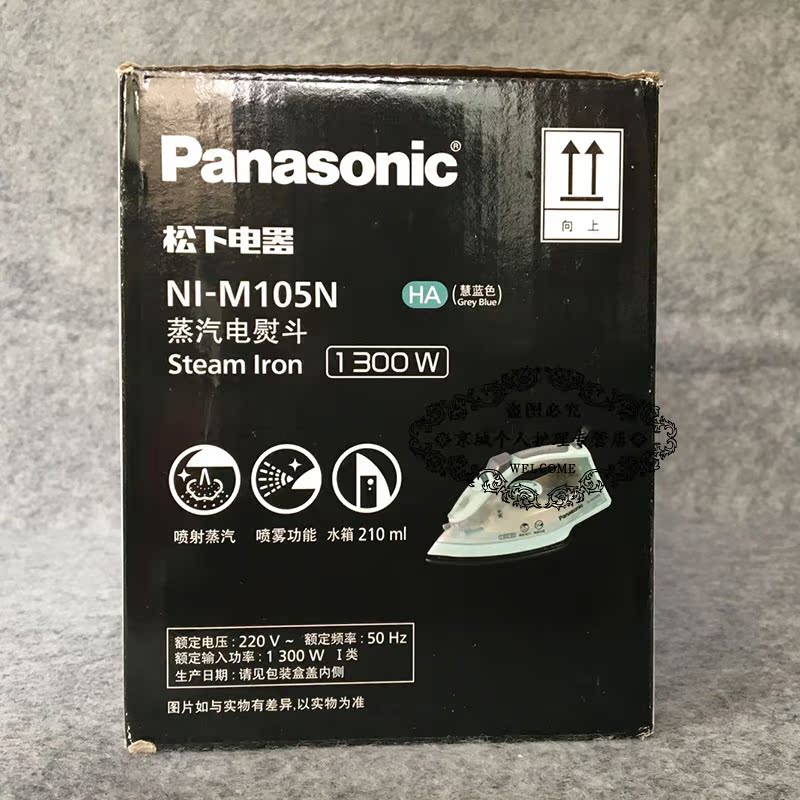 bàn là điện Bàn ủi hơi nước dùng điện gia dụng của Panasonic Bàn ủi nhỏ cầm tay Bàn ủi nhỏ bằng sắt Bàn ủi hơi nước NI-M105N - Điện sắt bàn là hơi nước cầm tay lock&lock