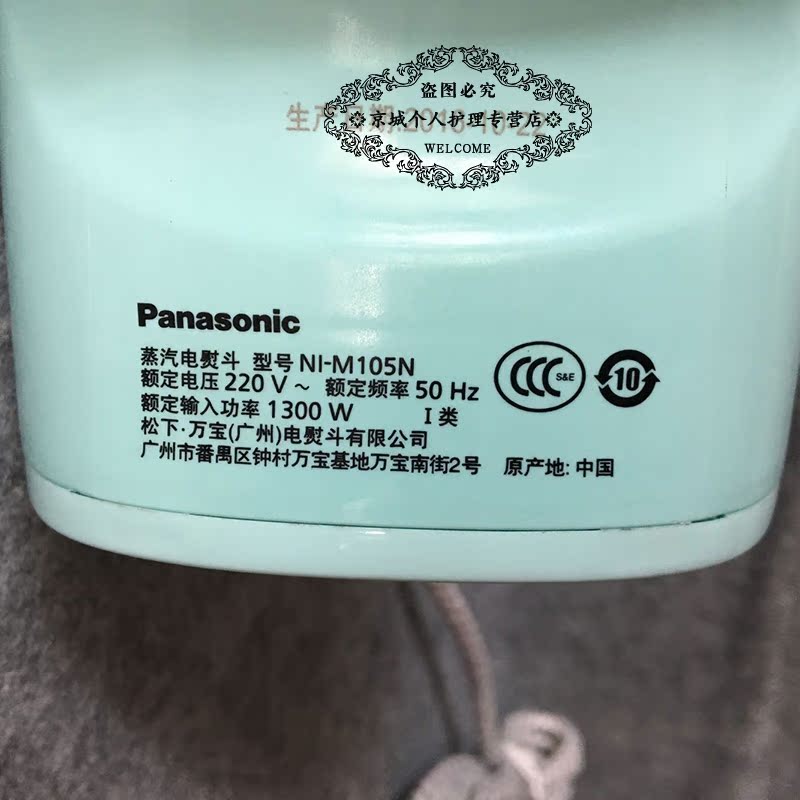 bàn là điện Bàn ủi hơi nước dùng điện gia dụng của Panasonic Bàn ủi nhỏ cầm tay Bàn ủi nhỏ bằng sắt Bàn ủi hơi nước NI-M105N - Điện sắt bàn là hơi nước cầm tay lock&lock