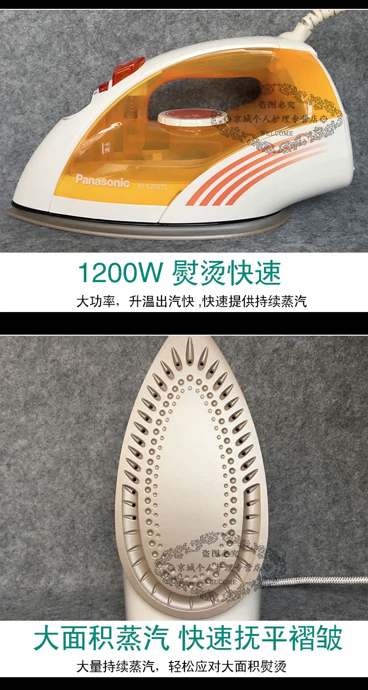 ban la Bàn làm việc cầm tay bằng điện cầm tay bằng sắt đa năng NI-E200TS của Panasonic có thể được liên kết với quần áo nóng - Điện sắt máy ủi đồ