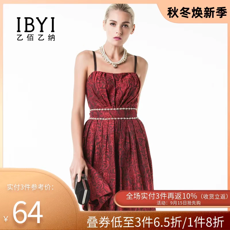 IBYI Yibai Yina của phụ nữ Váy nữ tính không tay Ống Top Slim Dress Ladies Dress Váy Váy - váy đầm