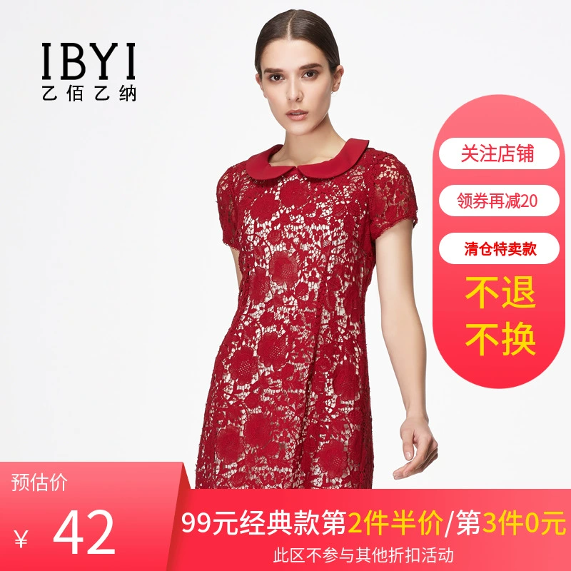 IBYI Womens có thể tháo rời cổ áo búp bê cơ thể thẳng túi hông thời trang váy dệt kim - Váy eo cao