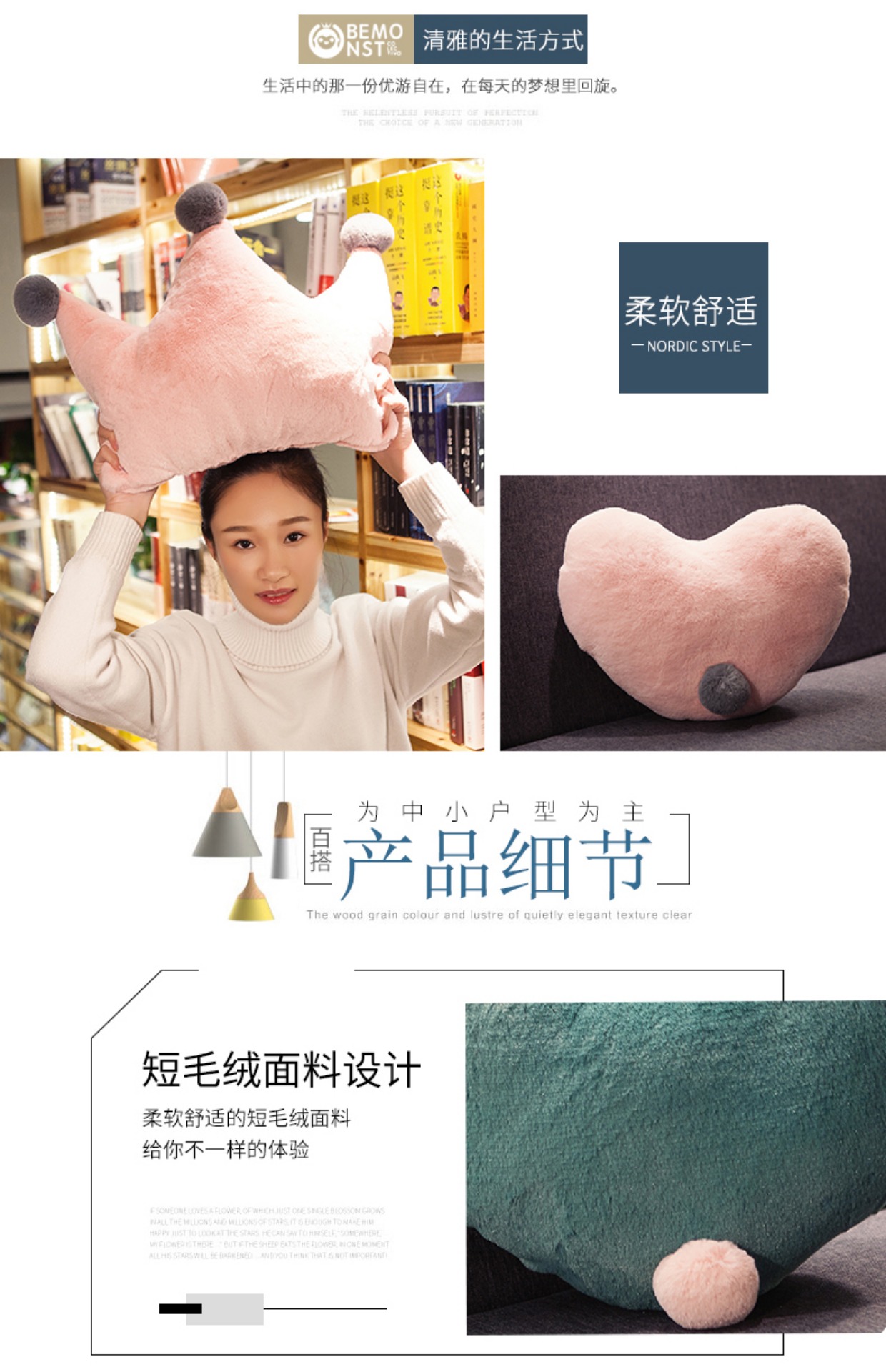 Hàn Quốc ins vương miện xe sofa gối đệm gối tựa đầu gối phòng ngủ văn phòng phòng khách cô gái trái tim Bắc Âu bộ chăn gối văn phòng hình thú