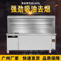 Smoke-free barbecue car Commercial night market stall mobile environmental protection thickened stainless steel barbecue stove charcoal fume purifier