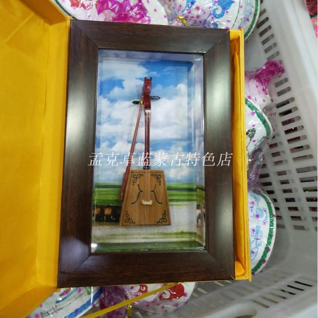 Matau Harmonica Photo Frame Pendant Inner Mongolia Featured Handicrafts Office Business Gift Souvenir Gift Box Dress