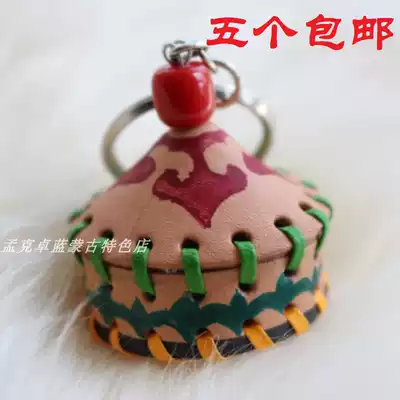 Yurt leather key chain Mongolian element characteristic small gift national handicrafts prairie commemorative gift
