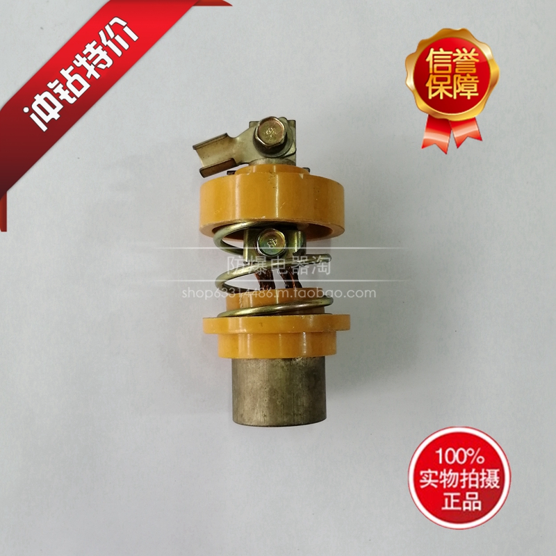 DCB3A B-130 Mining Accessories Universal Locomotive Pin Core Connector QGL10-100 220-KB