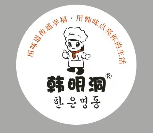 韩明洞韩食餐饮原料的LOGO