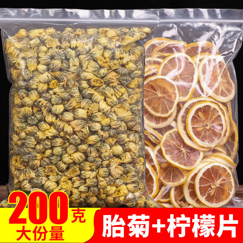 Health Techrysanthemum tea lemon tablet selected bulk fresh fetal daisy lemon tea bubble tea combination