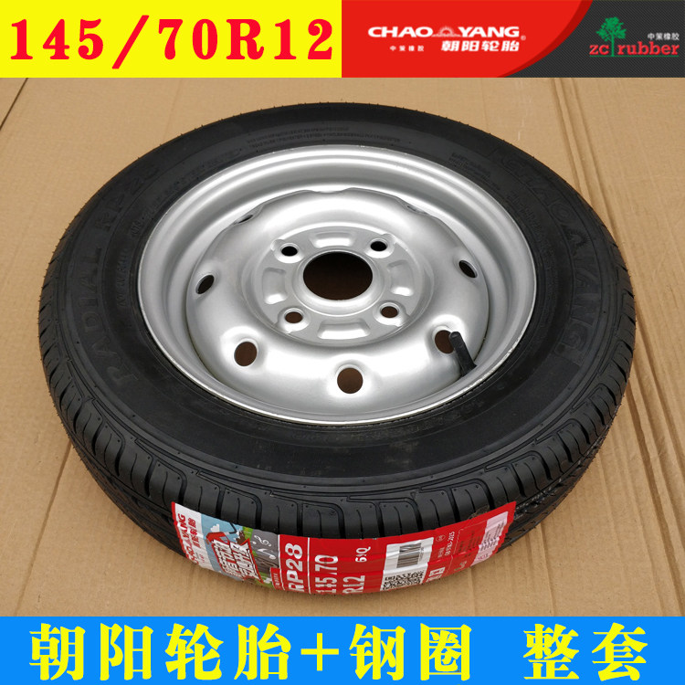 Chaoyang Tire 135 145 70R12 Steel ring for electric car Royal Jie Tangledin Baroda Road