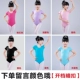 Trang phục khiêu vũ của trẻ em Quần áo tập thể dục của phụ nữ Trang phục ngắn tay dài múa ba lê cotton thể dục nhịp điệu quần một mảnh