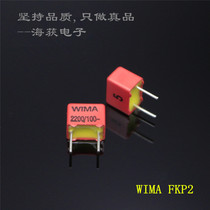 WM WIMA 2200PF 2200P 2 N2 222 100v WIMA capacitance licensed FKP2