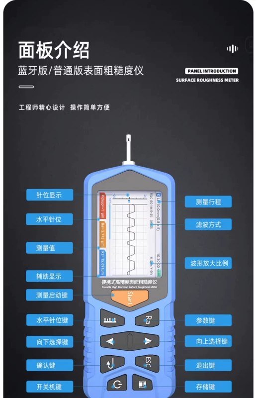 Zhonghe Xinrui Máy đo độ nhám TR200 Dụng cụ đo độ nhám bề mặt Di động Kết thúc Máy dò Bluetooth