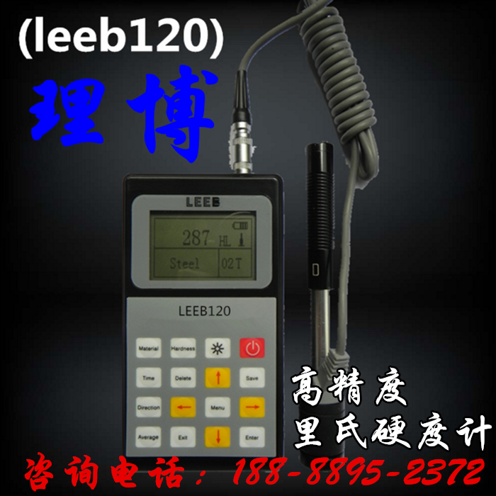 Richter Scale Grey Cast Iron Ductile Iron Ductile Cast Aluminum Alloy Hardometer Blowishaw's Hardness Instrument Portable Hardometer