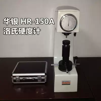 Huayin Rockwell Hardness Meter Heat Treatment Die Steel Hardness Tester Metal Desktop Hardness Tester