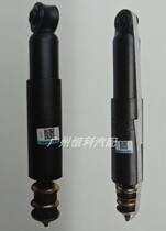 Gold Cup Gris Sea Star Great Sea Lion Small Sealion X30 Shock Absorber Rear Shock Absorber Assembly Original Plant