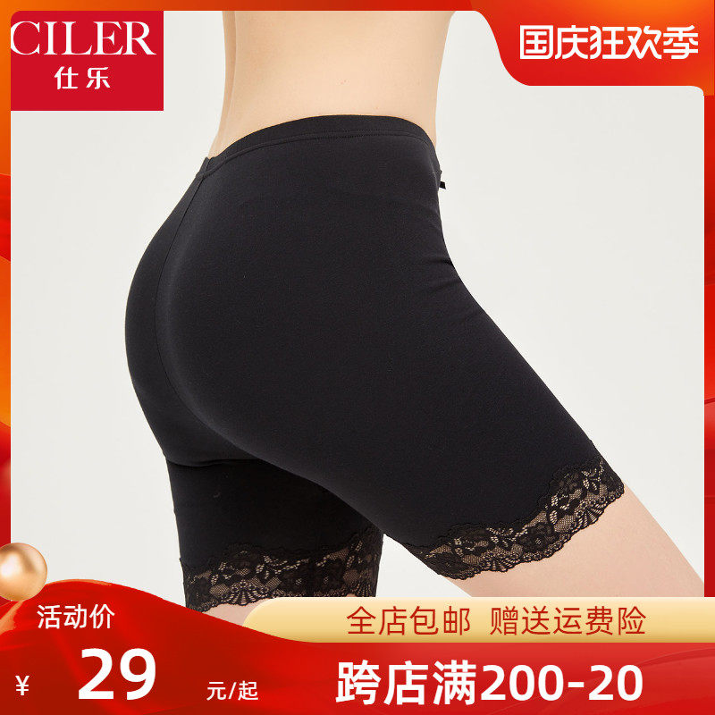 Shile Lycra Cotton Women's Safety Pants Lace Lace Four Seasons Underwear Solid Color Anti-glare Thin Boxers