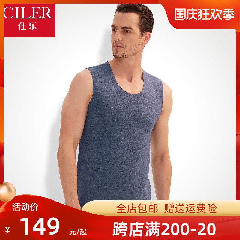 Shile arbitrary thin velvet heating men's wide-shoulder thermal vest seamless slim fit inner wear bottoming shirt sleeveless plus velvet