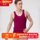 Shile Seamless Men's Vest Summer Thin Cotton Red Zodiac Year Slim Bottoming Underwear for Young Men